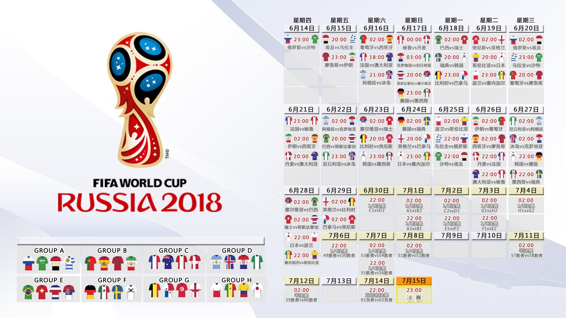 九游娱乐-血性绝杀铸传奇—2026世界杯F组关键战，巴西狂胜乌兹别克斯坦，努涅斯压哨封神
